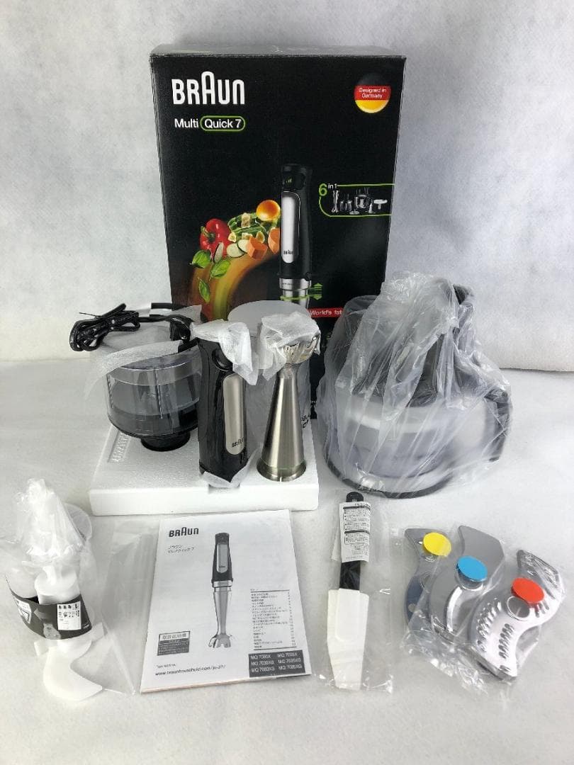 【未使用品】ハンドブレンダー マルチクイック7 MQ7080XG