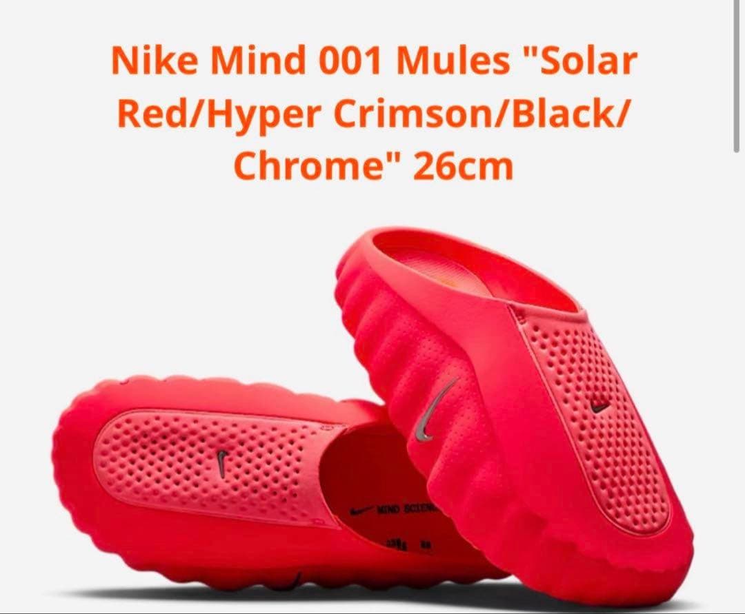 靴 26 Nike Mind 001 Mules Solar Red