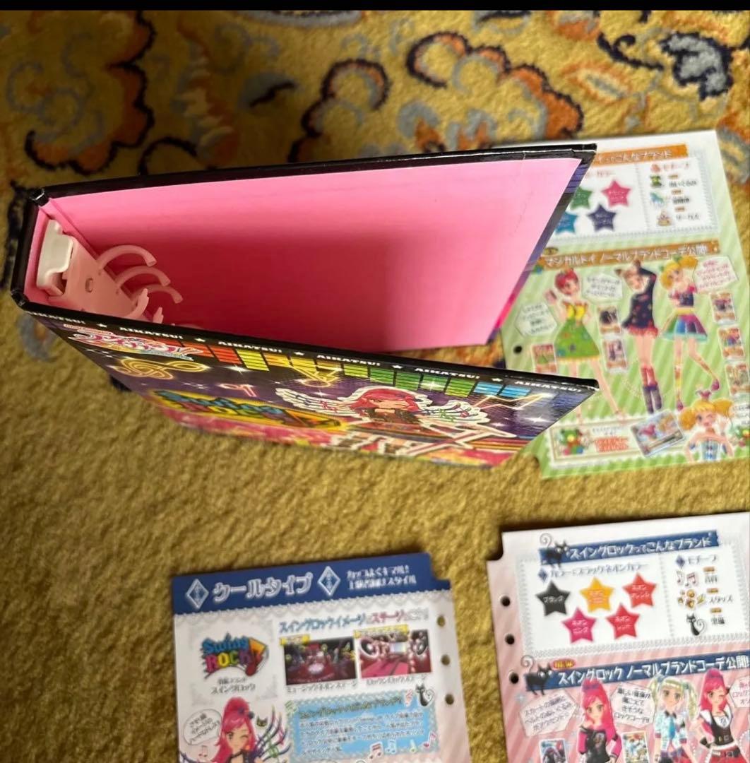 アイカツ バインダーセット 多彩な衣装カード