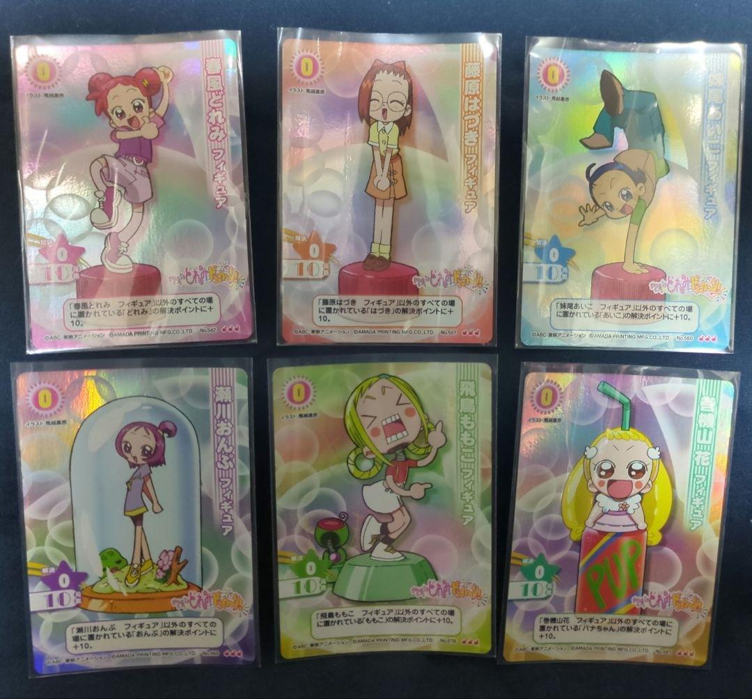 おジャ魔女どれみCGC MAHO堂メンバー6種カードセット