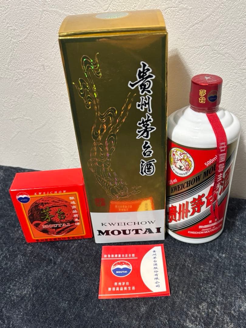 MOUTAI 貴州茅台酒 2025年 500ml 53% 新品未開栓