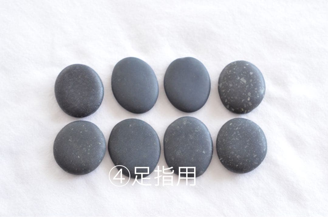 ホットストーン用玄武岩29個セット