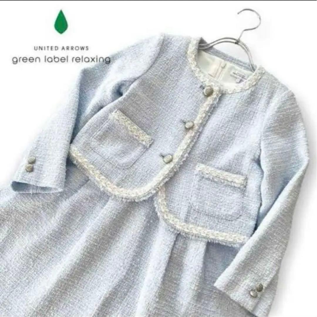 GREEN LABEL RELAXING／ジャケット、ワンピース／125／入学式