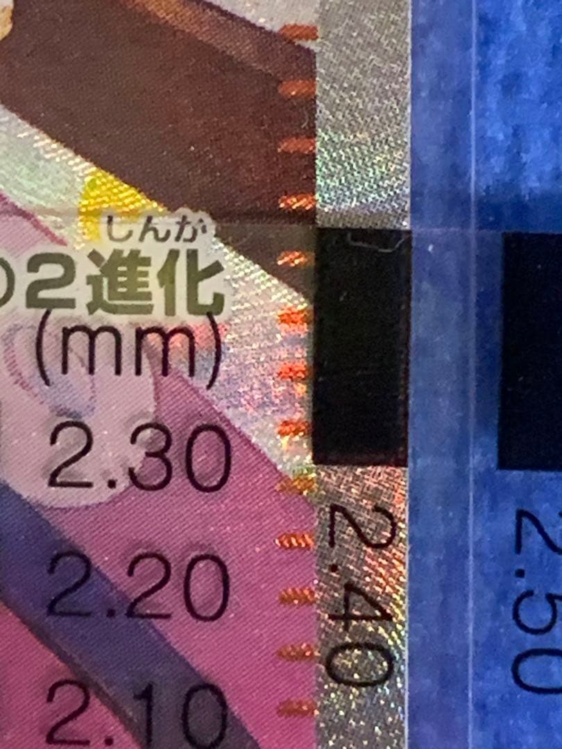 [SAR.SR2枚セット！]メイのはげまし　SAR、SR