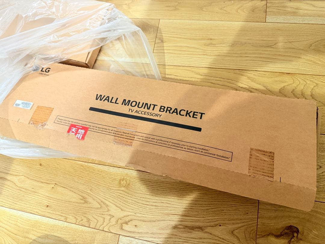 mericuri様 【LG】OLED55GXPJA 55V型4K有機ELテレビ