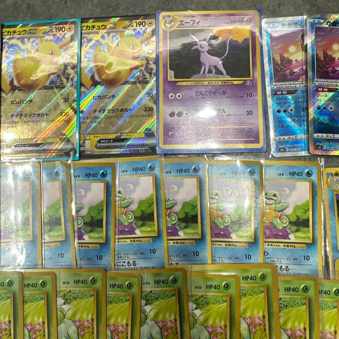 東*知様 ポケモンカードまとめ売り