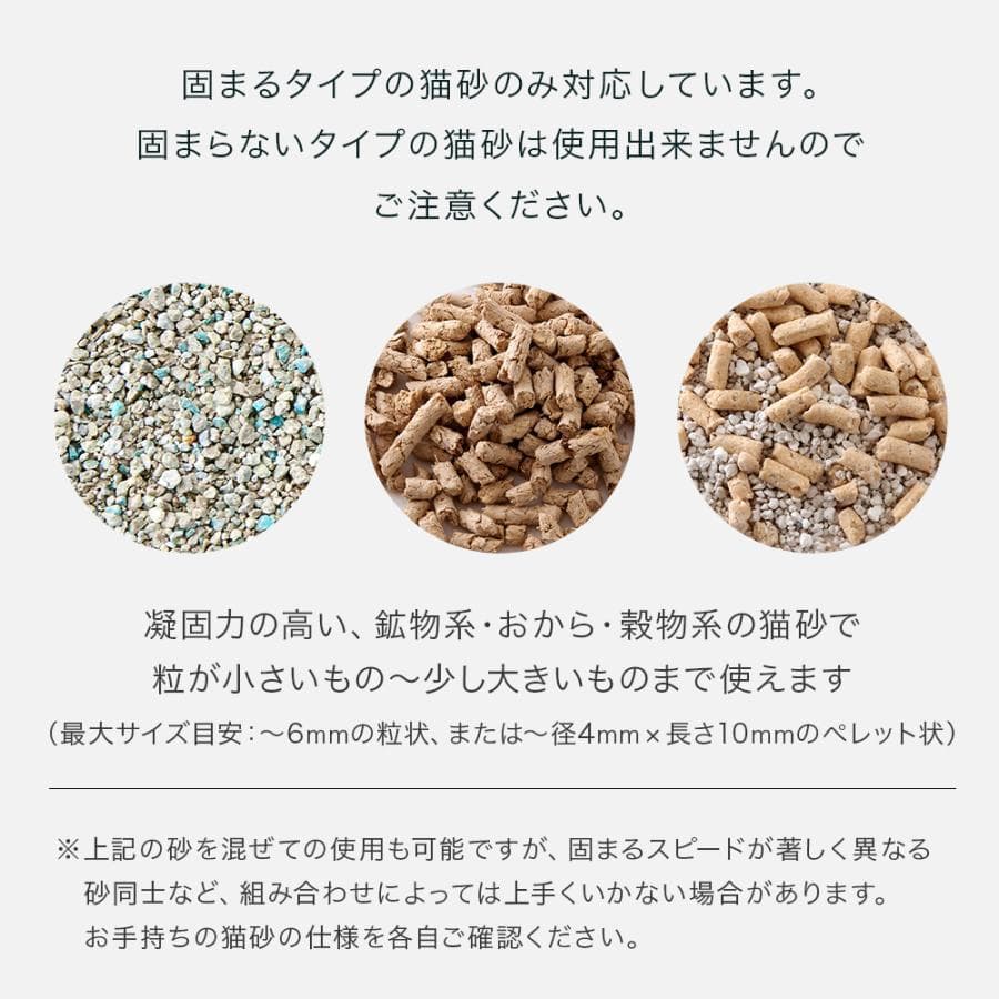 ★CATLINK SCOOPER PRO-X 猫用トイレ★ 13L　★