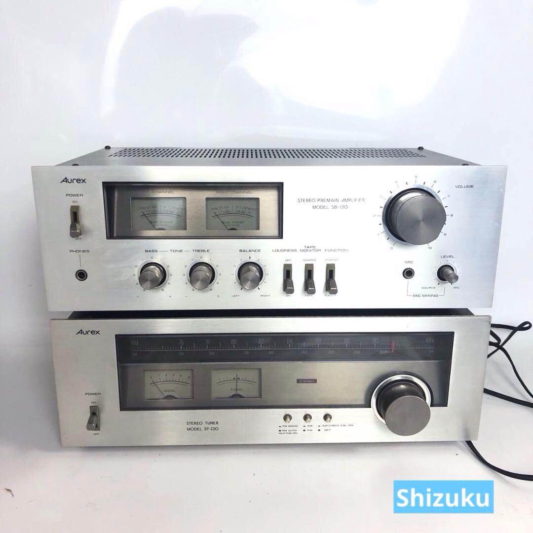 Aurex オーレックス ステレオアンプ SB-130 ST-230 プリメイン