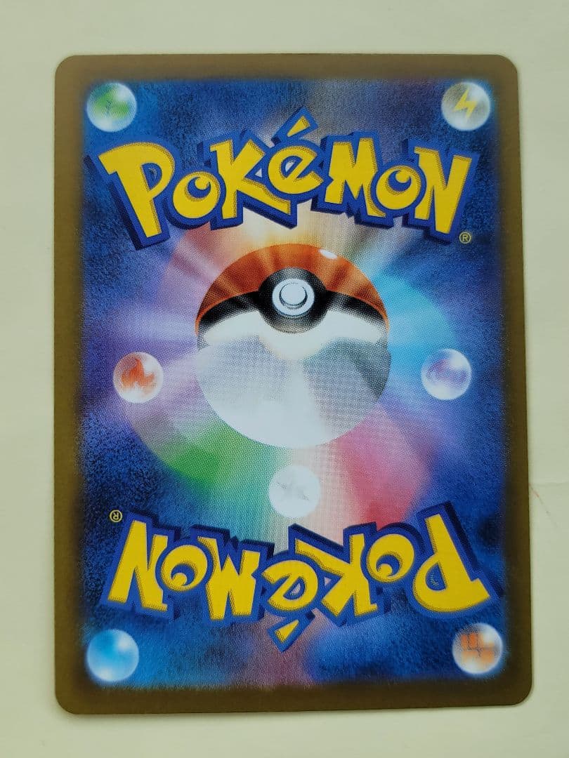 ポケモンカード MEGAドリームex カナリィ SAR