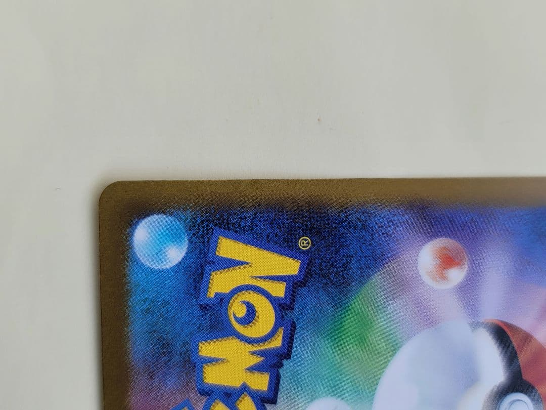 ポケモンカード MEGAドリームex カナリィ SAR