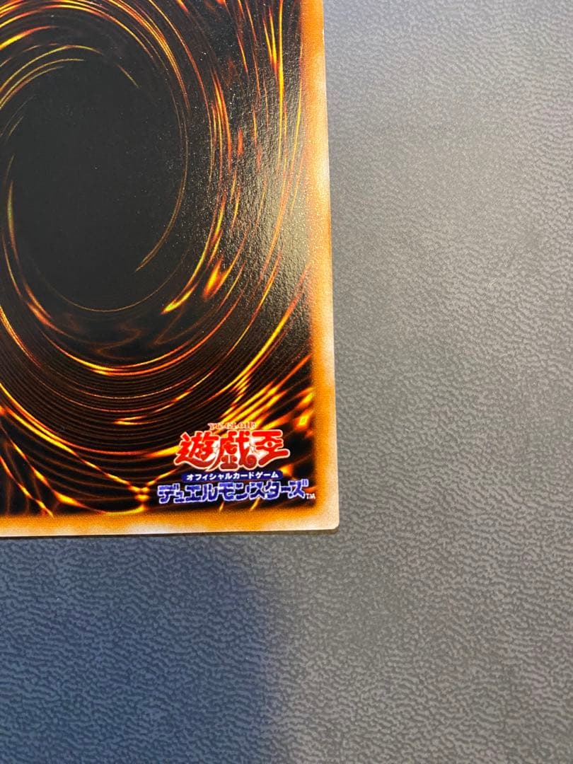 美品　遊戯王　二人三脚ゾンビ　2人3脚ゾンビ　セット販売