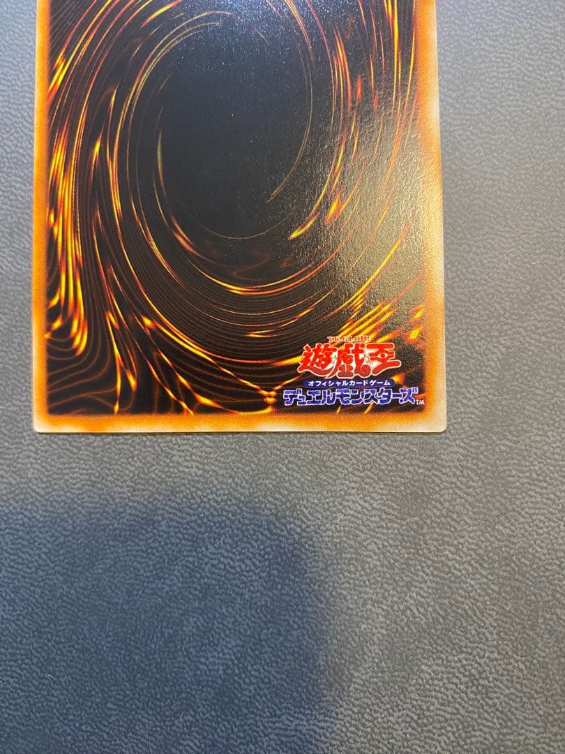 美品　遊戯王　二人三脚ゾンビ　2人3脚ゾンビ　セット販売