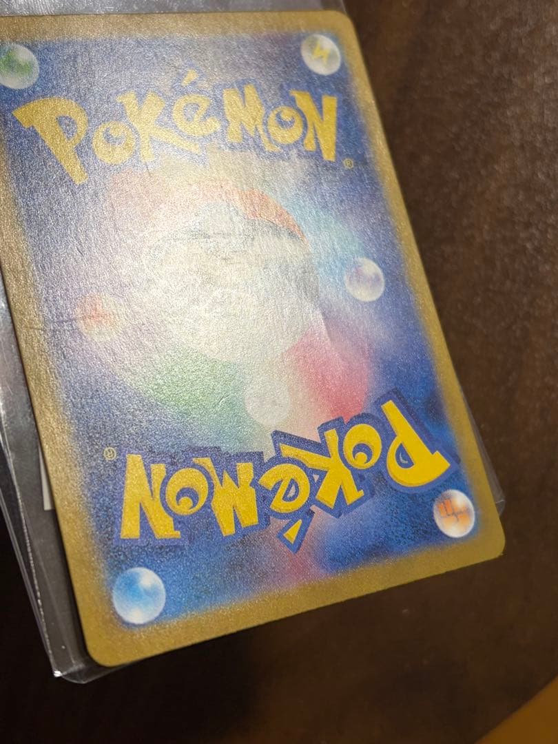 メガリザードンXex sar M2 110/080