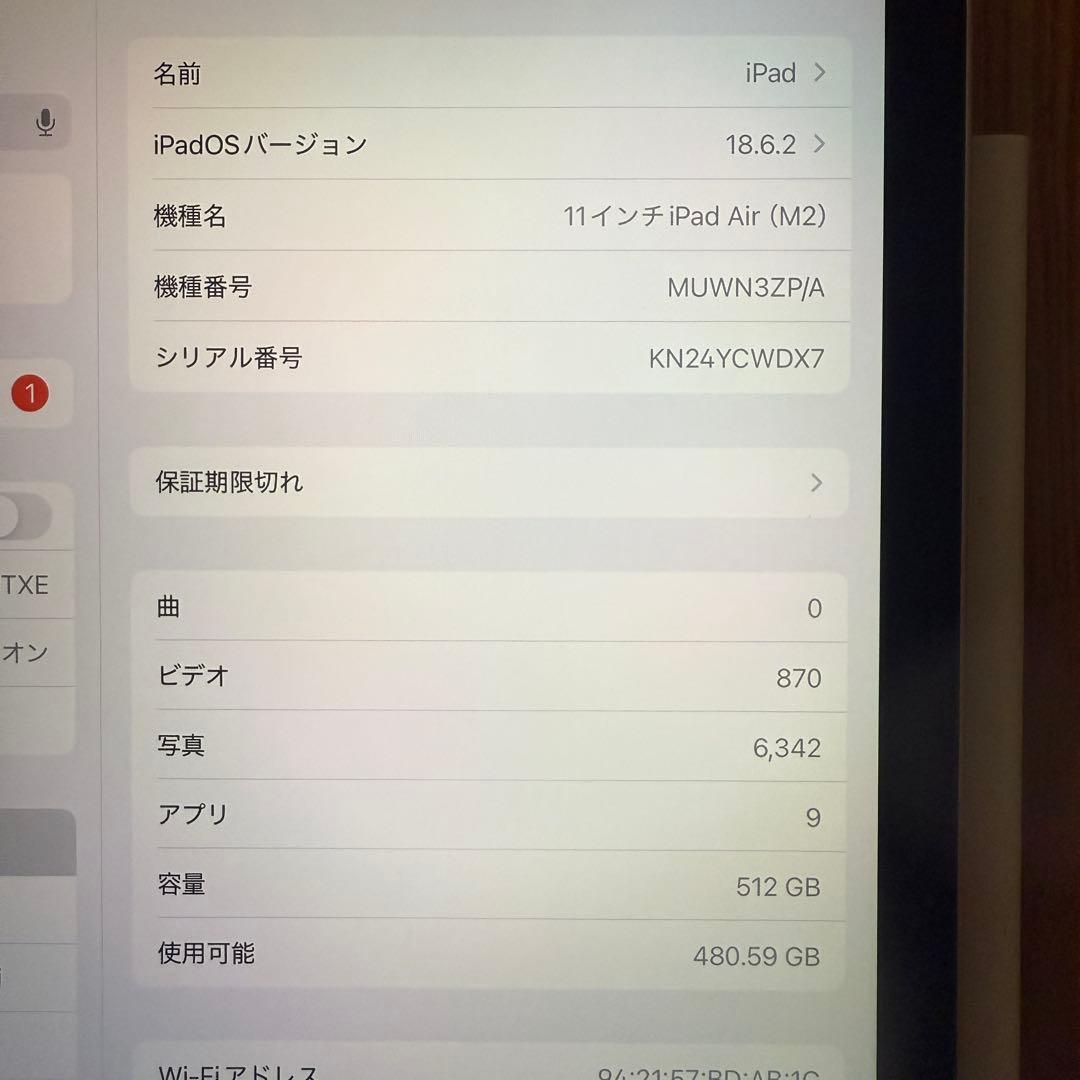 美品iPad Air （M2） 512GB