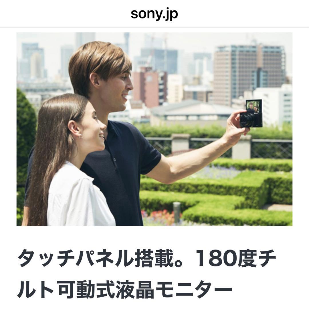 SONY DSC-HX99 高倍率　4K 軽量　デジタルカメラ　USED②