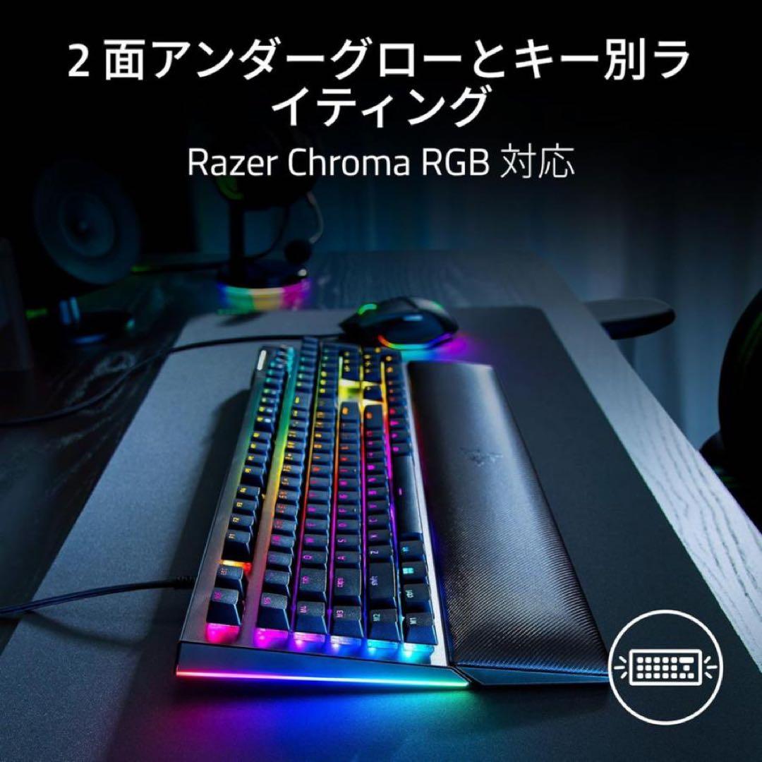 RAZERゲーミングキーボードリストレスト BlackWidow V4グリーン軸
