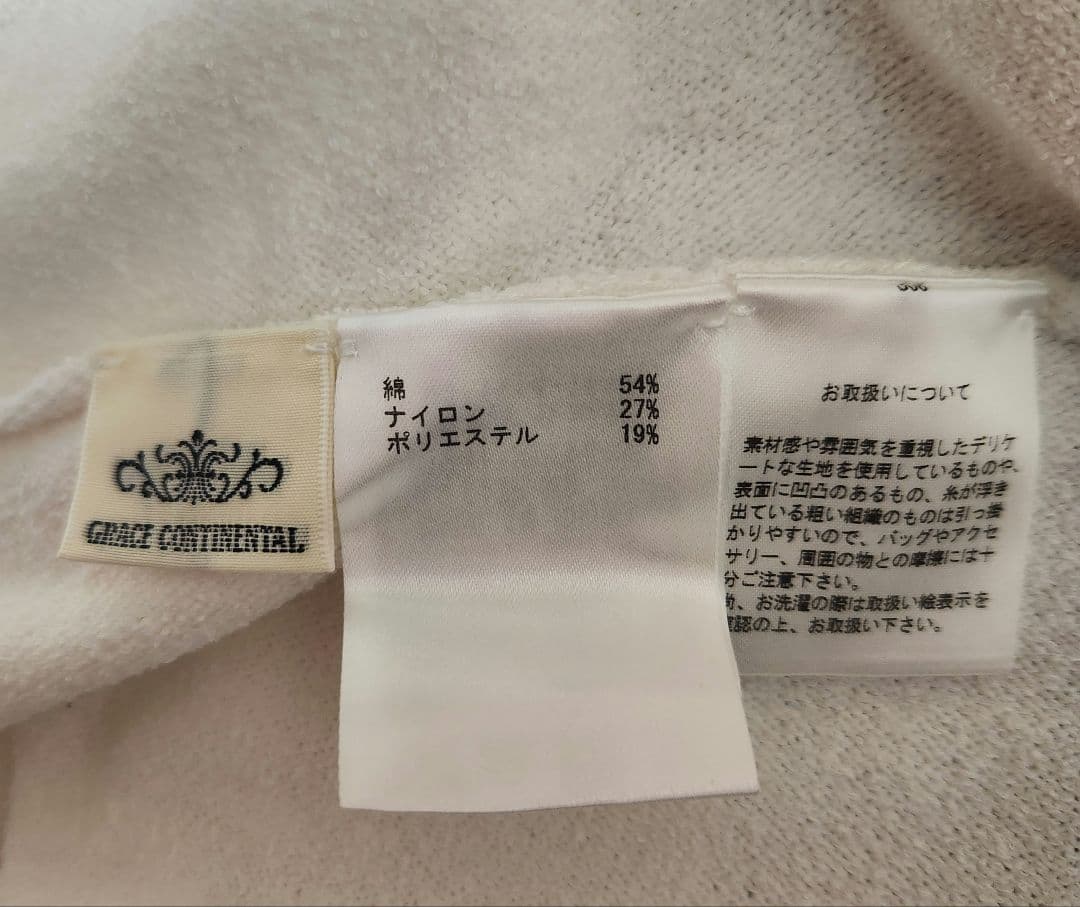 新品 グレースコンチネンタル エスニック刺繍ニットワンピース ホワイト 36