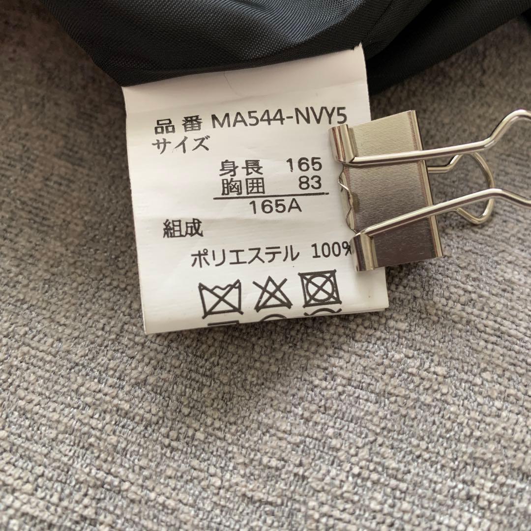 希少＊美品＊フォーマルスーツ5点セット＊165卒業式ネイビー＊お受験