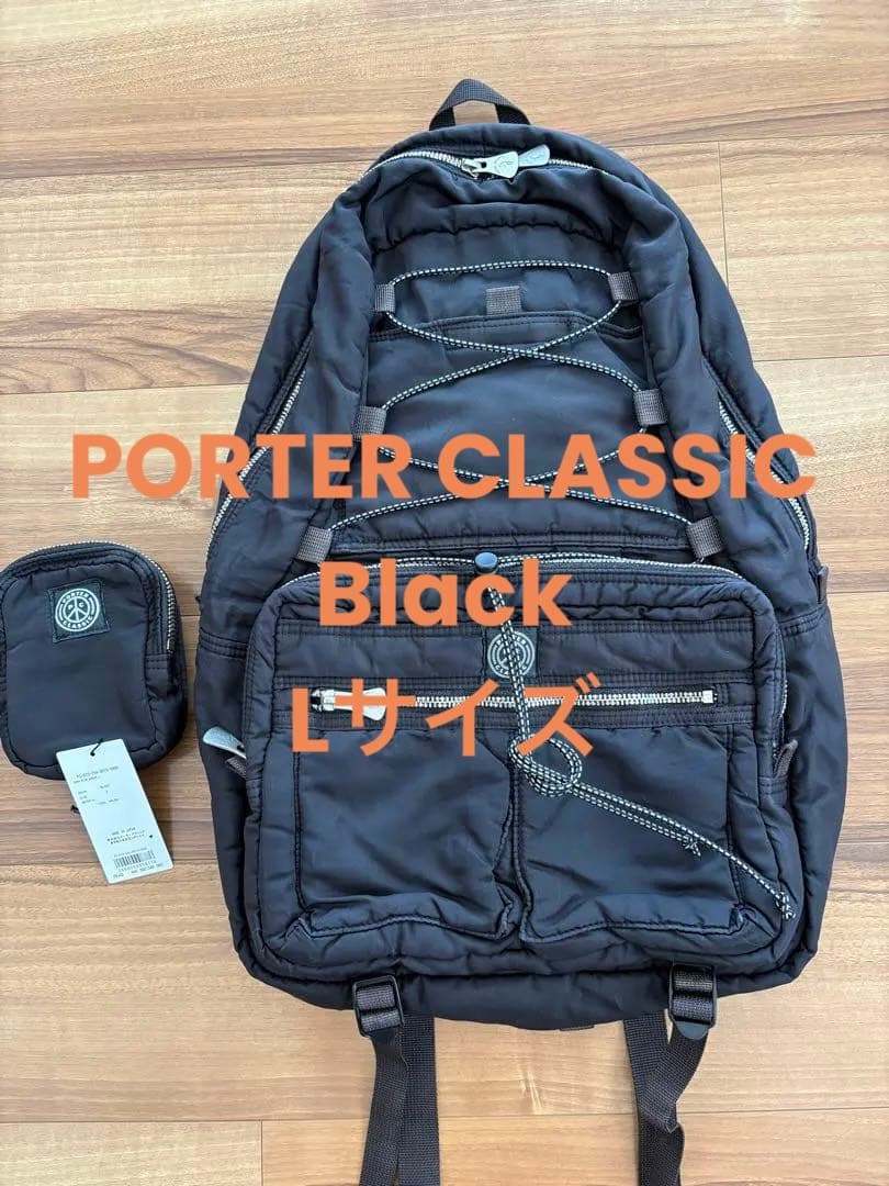 バッグ Porter Classic Super Nylon Daypack