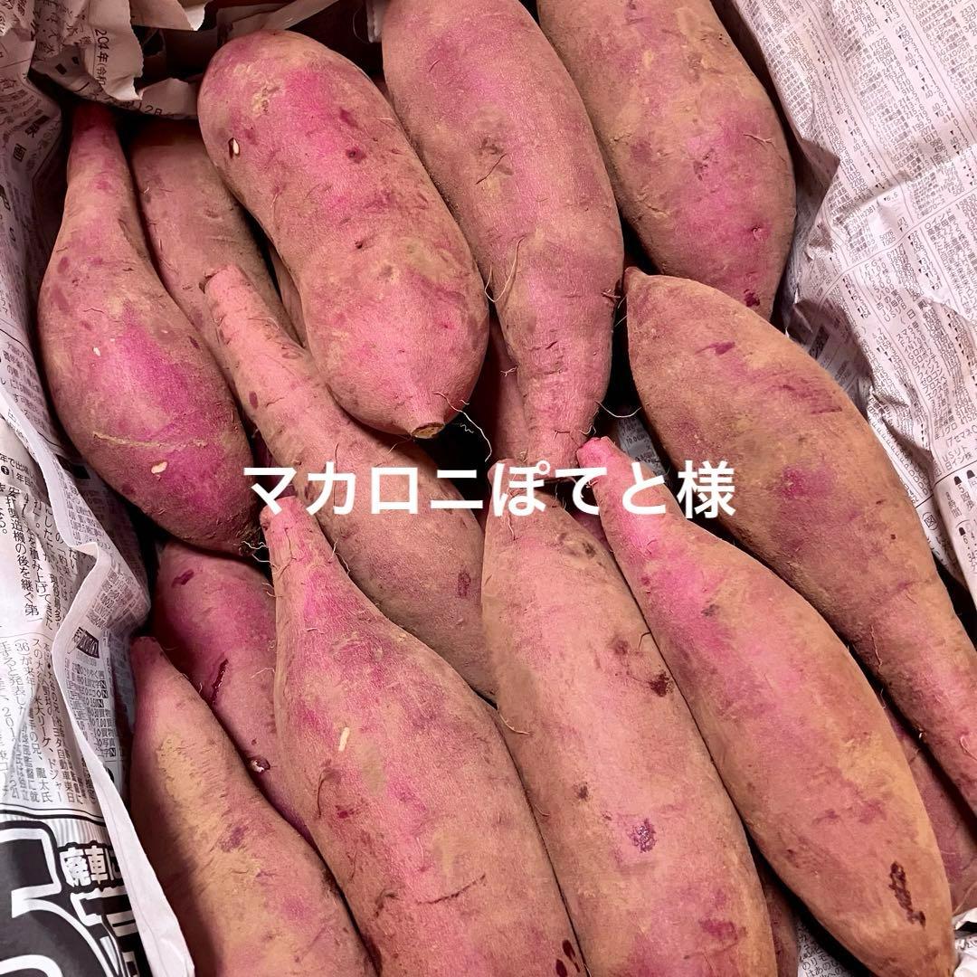 マカロニぽてと様　あまはづき