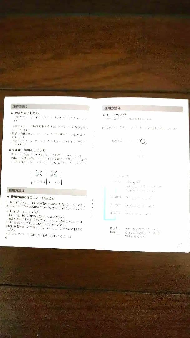 アクリアル ピーリング プロ