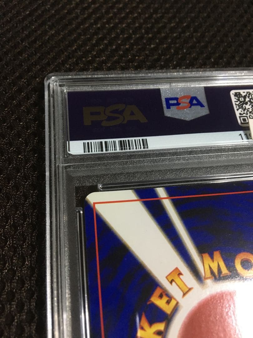 フォローで割引！ ポケモンカード PSA9 わるい ギャラドス LV.31