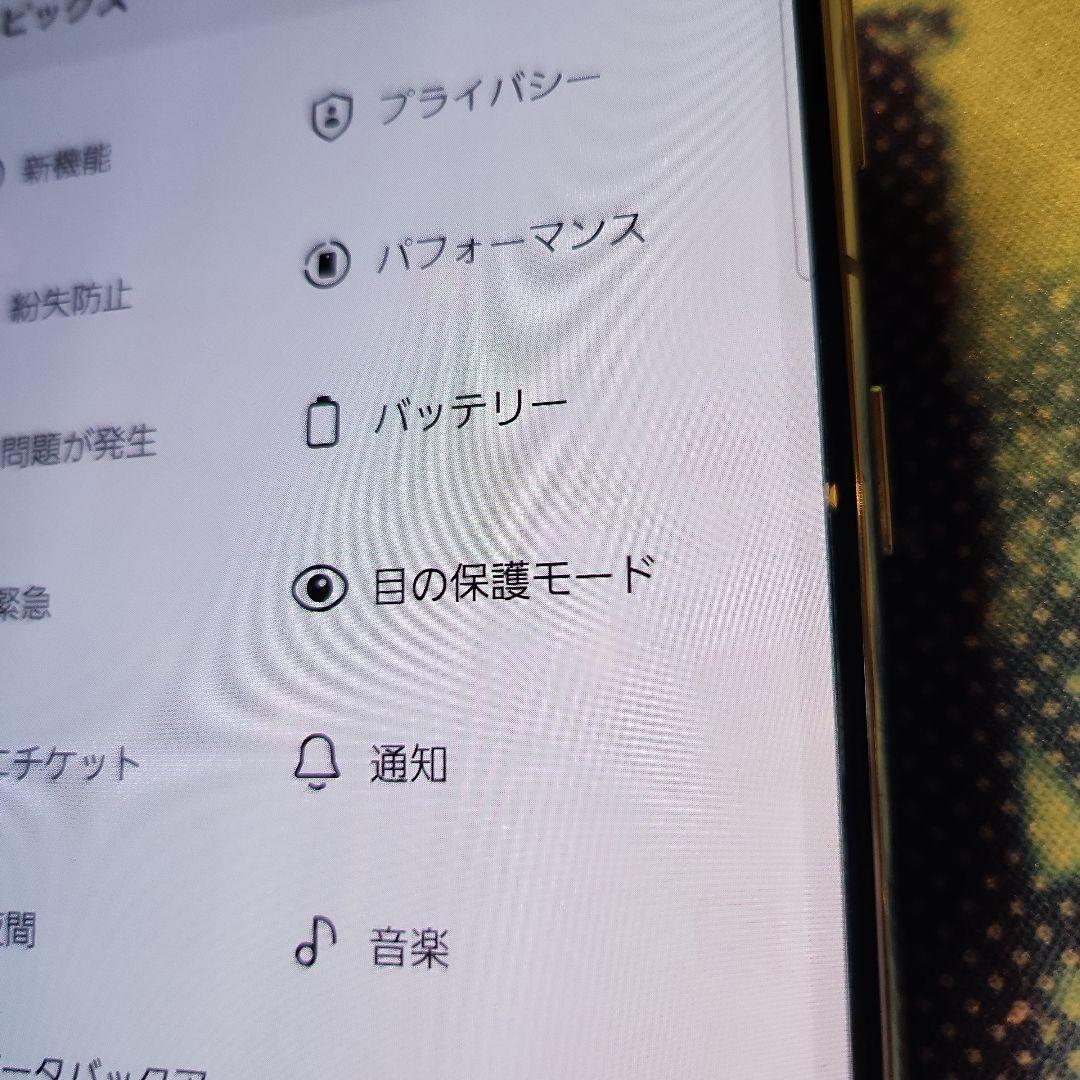 Samsung Galaxy S21 ホワイト 6.2インチ　SCG21