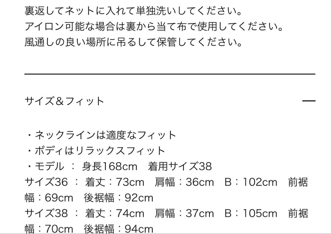 美品◼️ヨーコチャン　ノースリーブフリルブラウス　38 黒