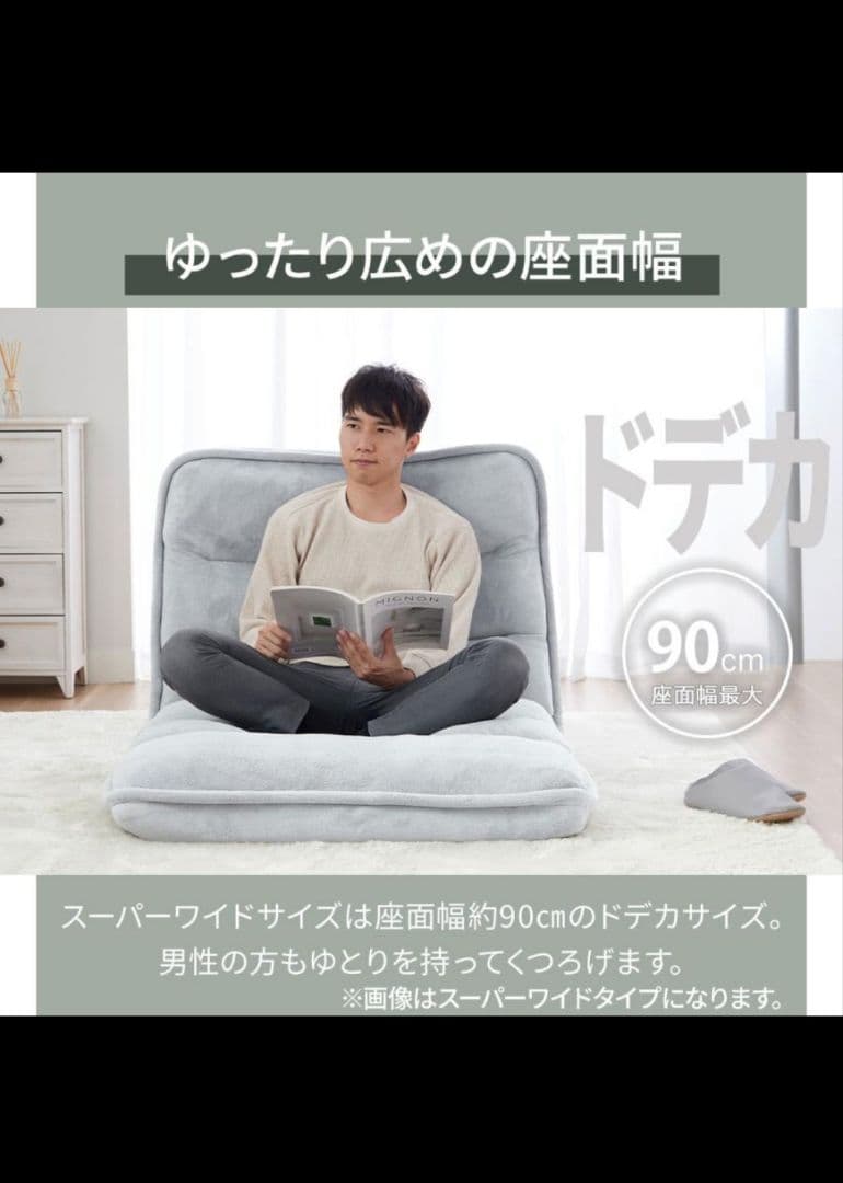 座椅子 ソファーベッド 一人掛け ハイバック リクライニング おしゃれ