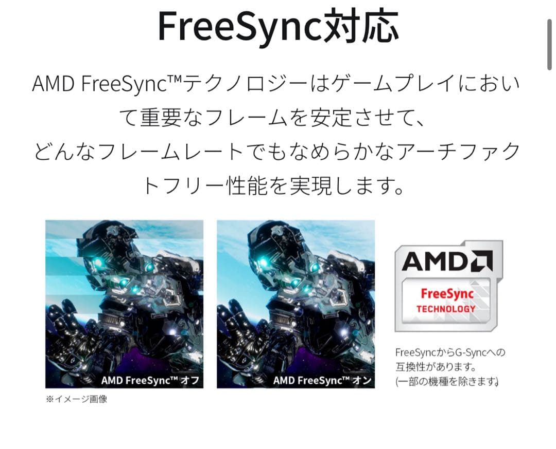 【美品】ジャパンネクスト ゲーミングモニター 31.5インチ 4K ディスプレイ