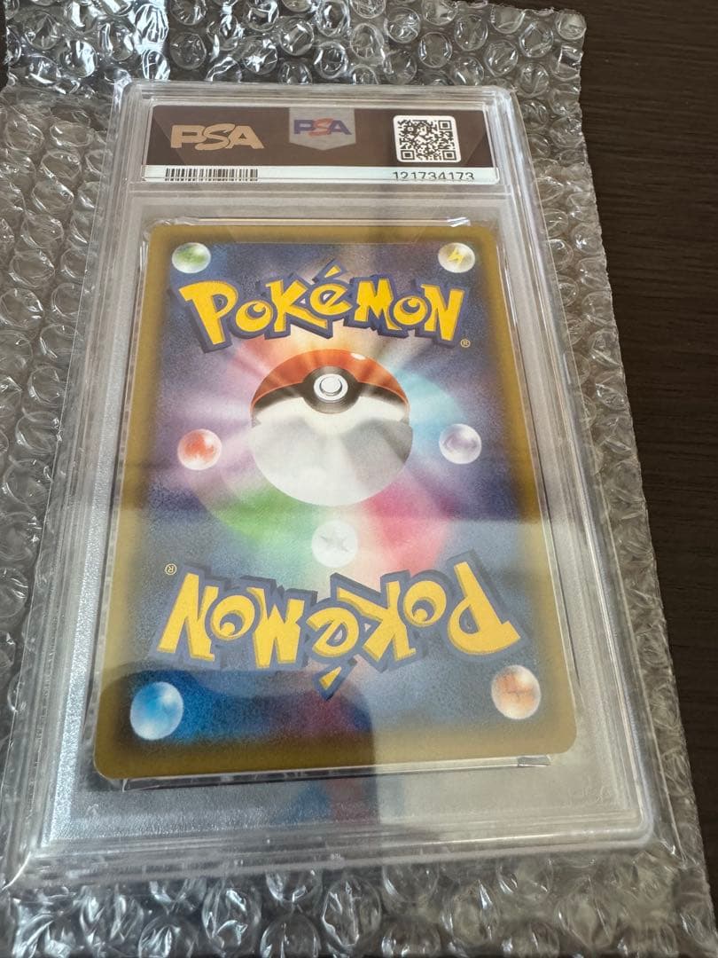 ミュウV PSA10 SR S8 フュージョンアーツ 106/100