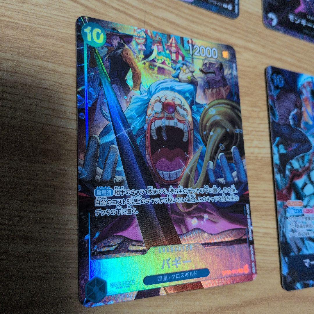 【致命的な傷有り】ワンピース 2nd ANNIVERSARY　8枚セット