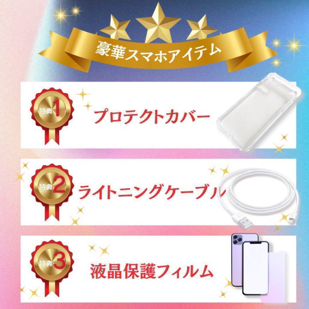 ⭐️新品バッテリー⭐️iPhone12 ブラック SIMフリー 128GB 本体