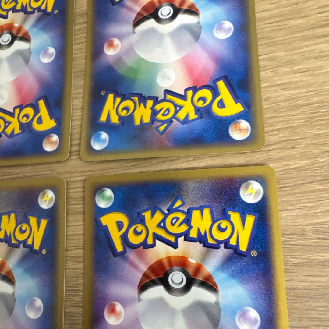 ポケモンカードe ノーマルまとめ売り【5432