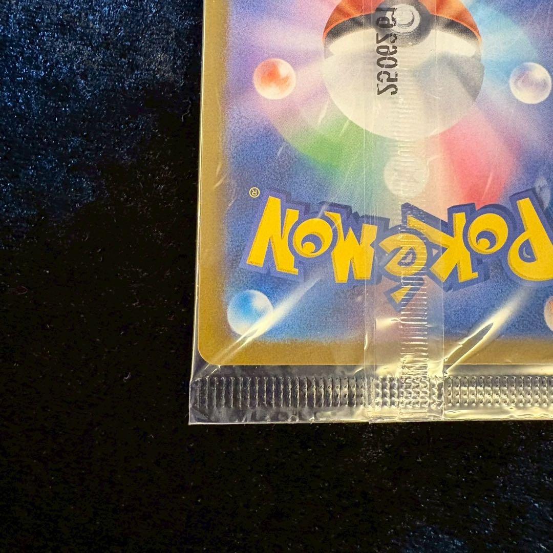 【未開封】ヒロシマのピカチュウ P [SV-P 261]