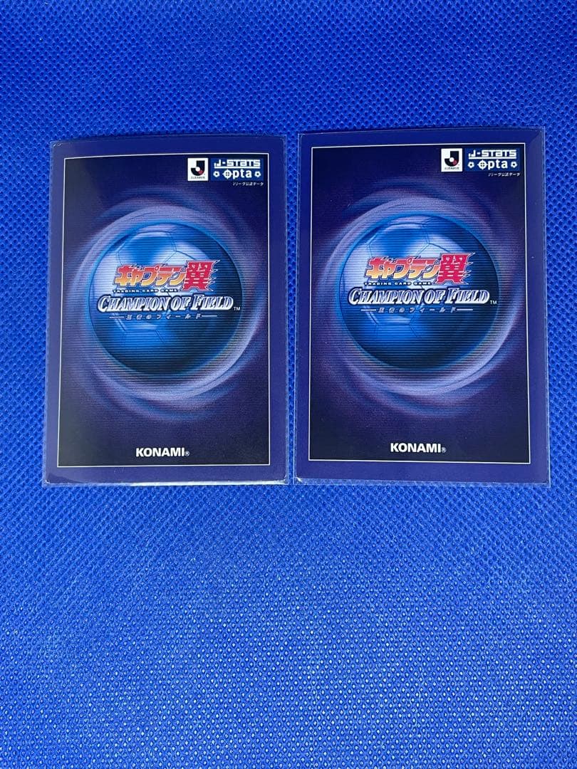 キャプテン翼　王者のフィールド サッカー ガンバ大阪8枚