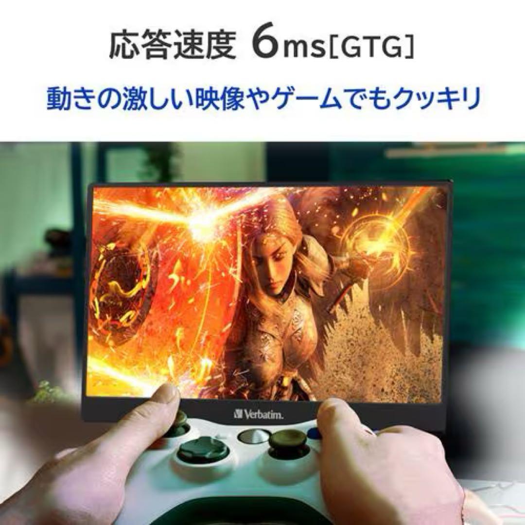 Verbatim 14インチ フルHD IPSモニター