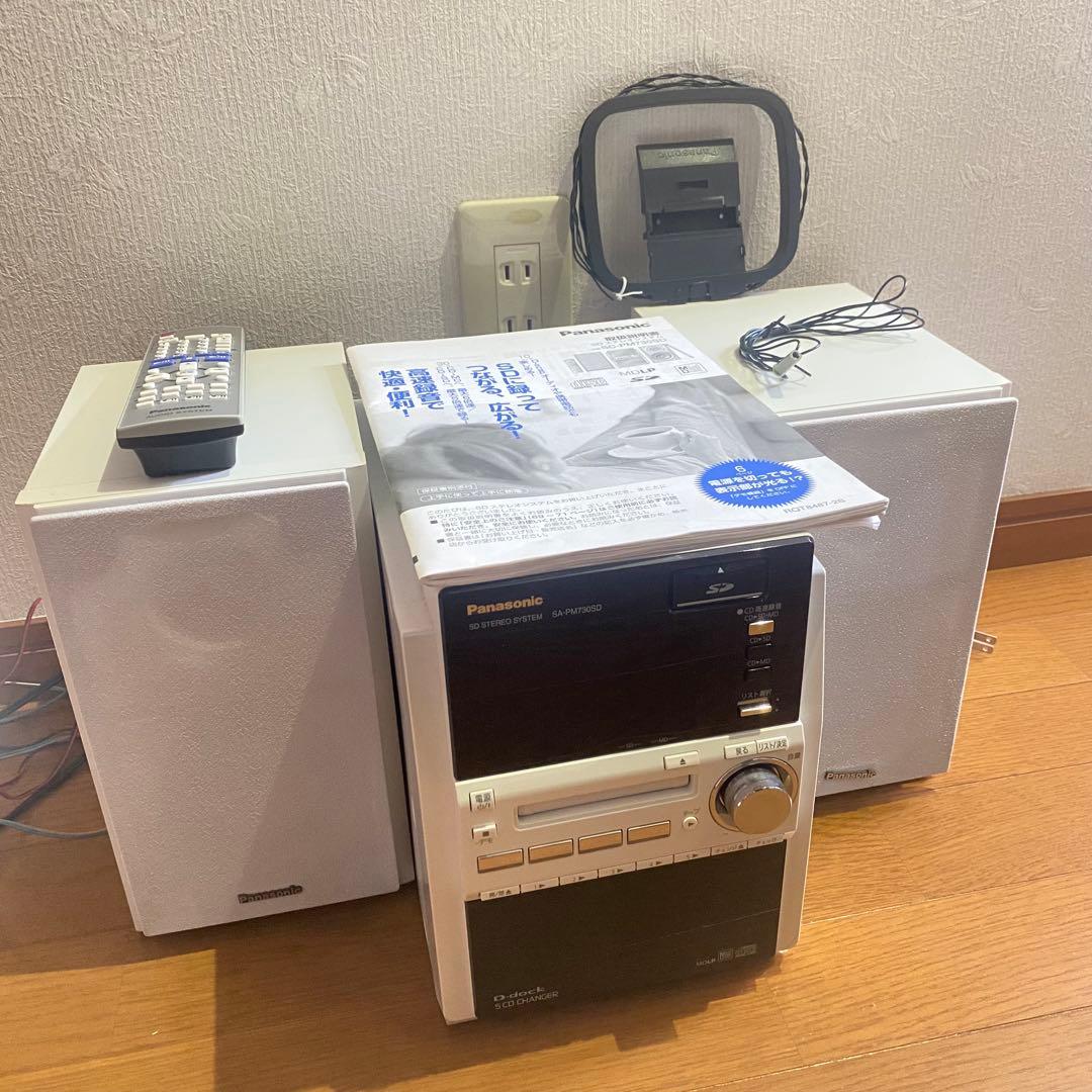 Panasonic SC-PM730SD D-dock システムコンポ