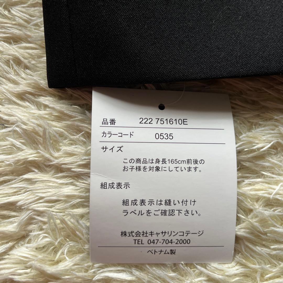 新品未使用タグ付き　キャサリンコテージ　卒業式　スーツ　男子　165 フォーマル