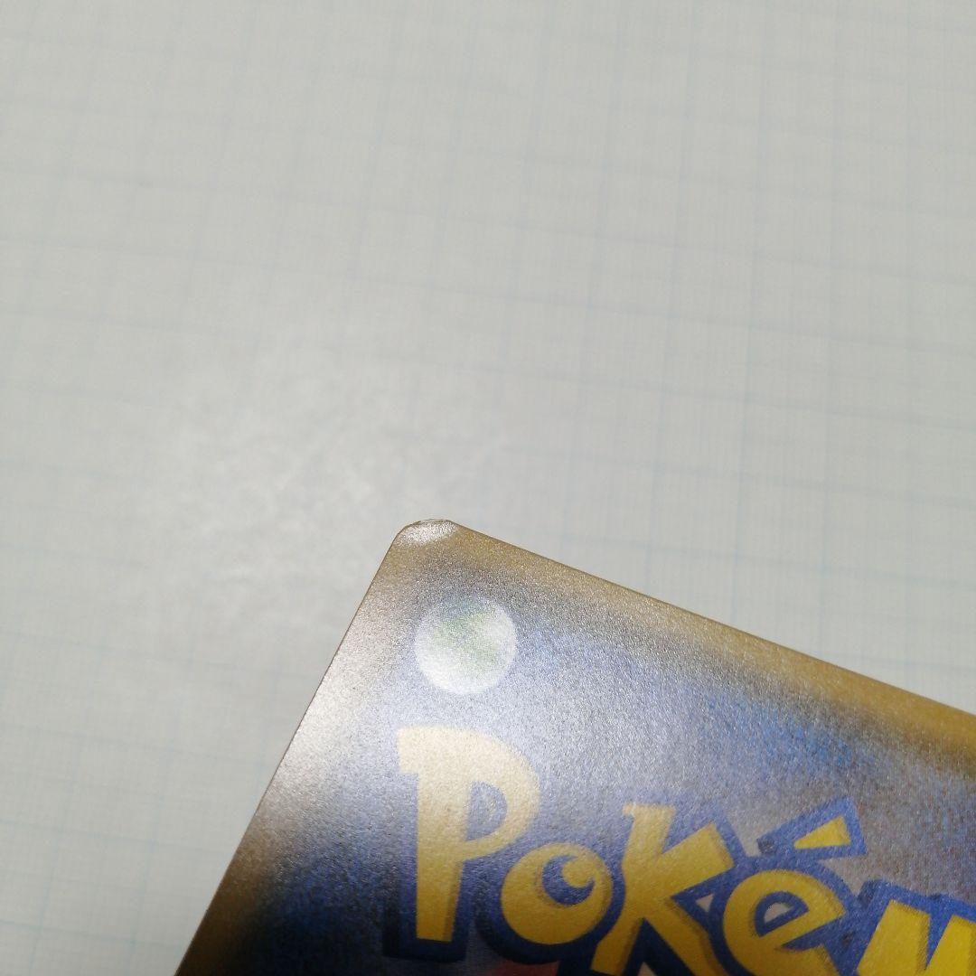 ポケモンカード　桜アフロのピカチュウ　プロモ