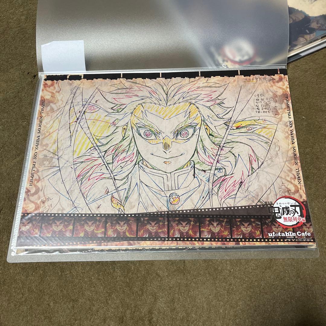 【無限列車編 美品！】鬼滅の刃 ランチョンマット 12枚セット！煉獄杏寿郎