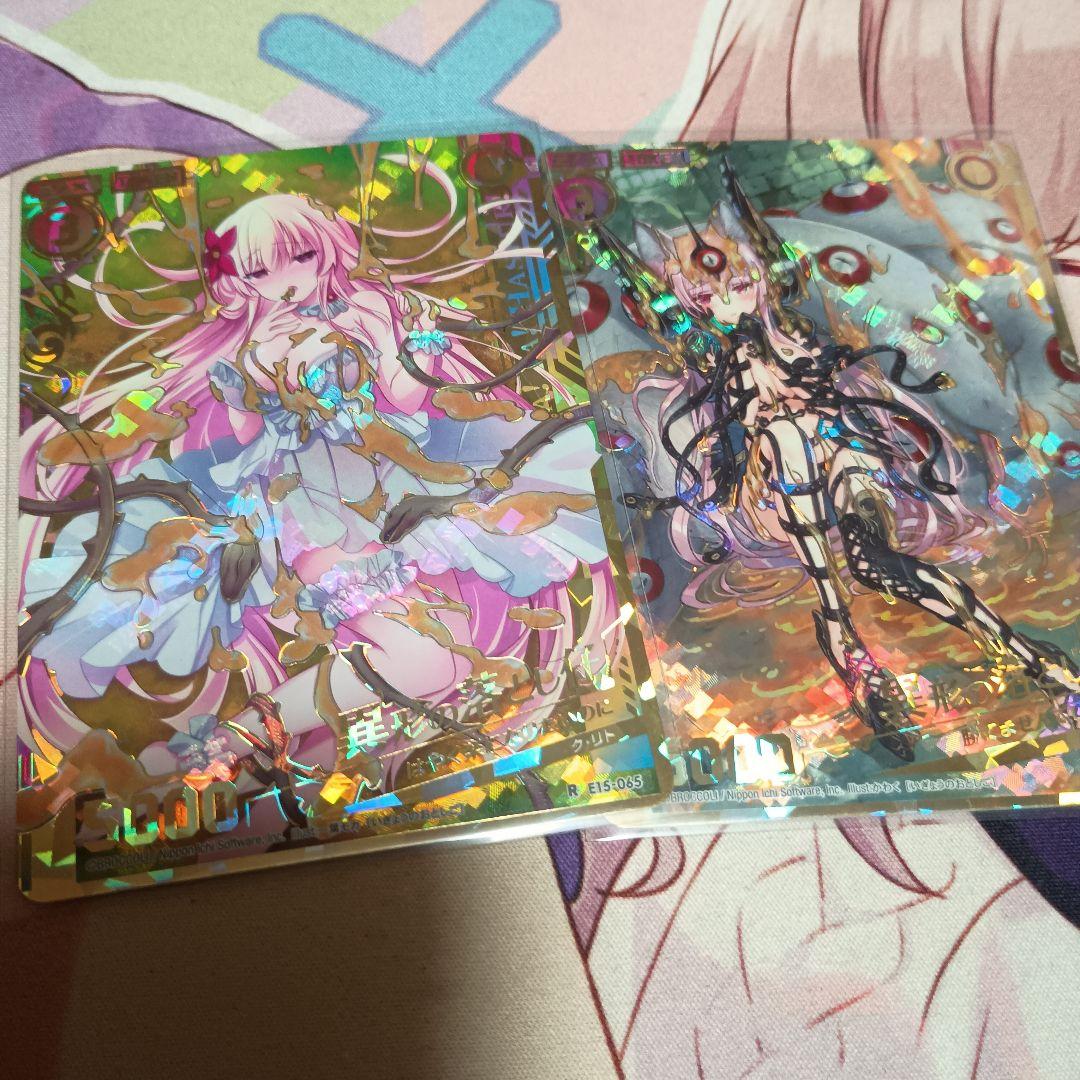 Z/X 異形の落とし仔 シークレット ルルイユ ネムレ 2枚セット