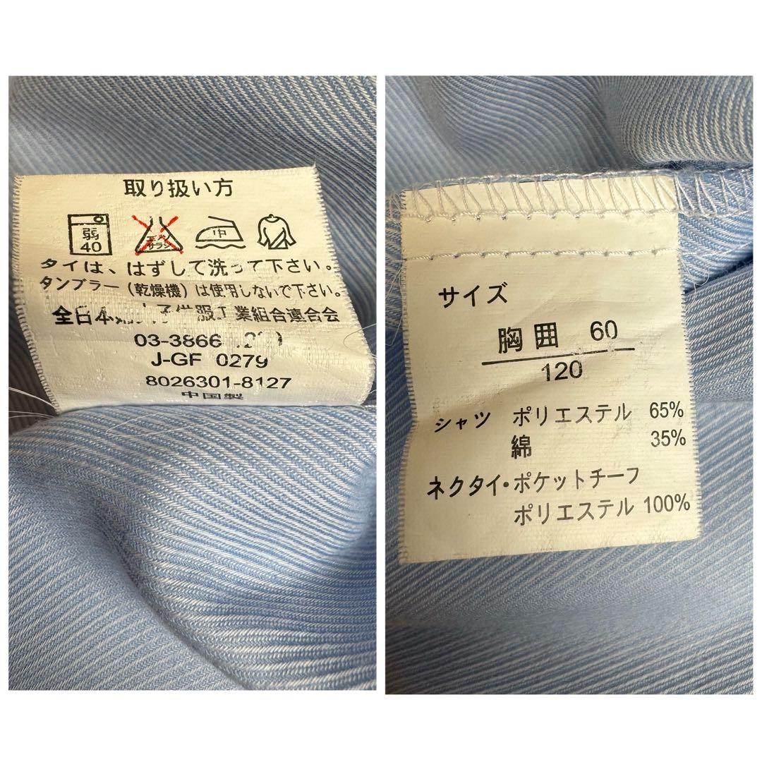 極美品 コムサイズム フォーマル ジャケット 120 紺ブレ 7点セット