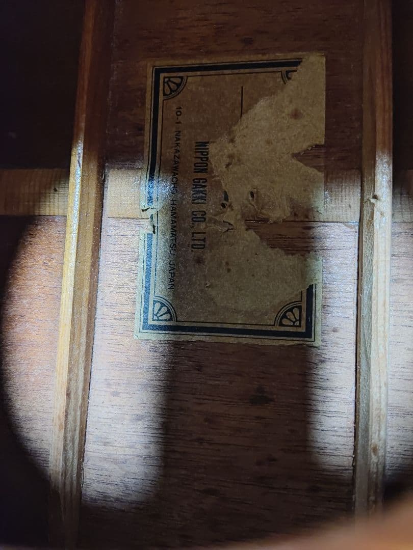 ロイさん専用　1972年 YAMAHA FG-240　グリーンラベル