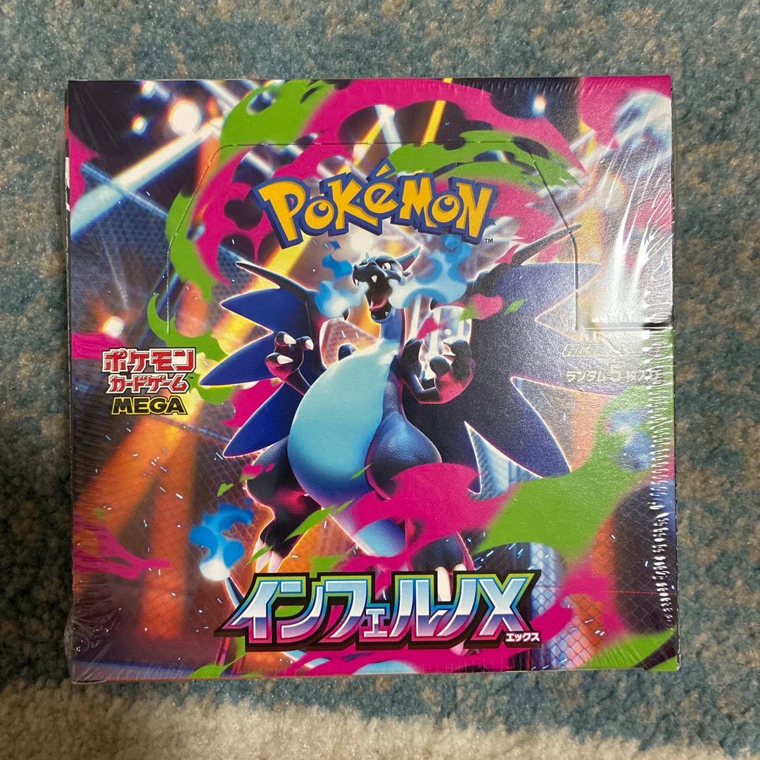 ポケモンカード　インフェルノX 　1BOX シュリンク付