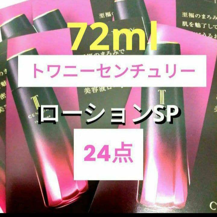 洗顔料 jujumatsui417