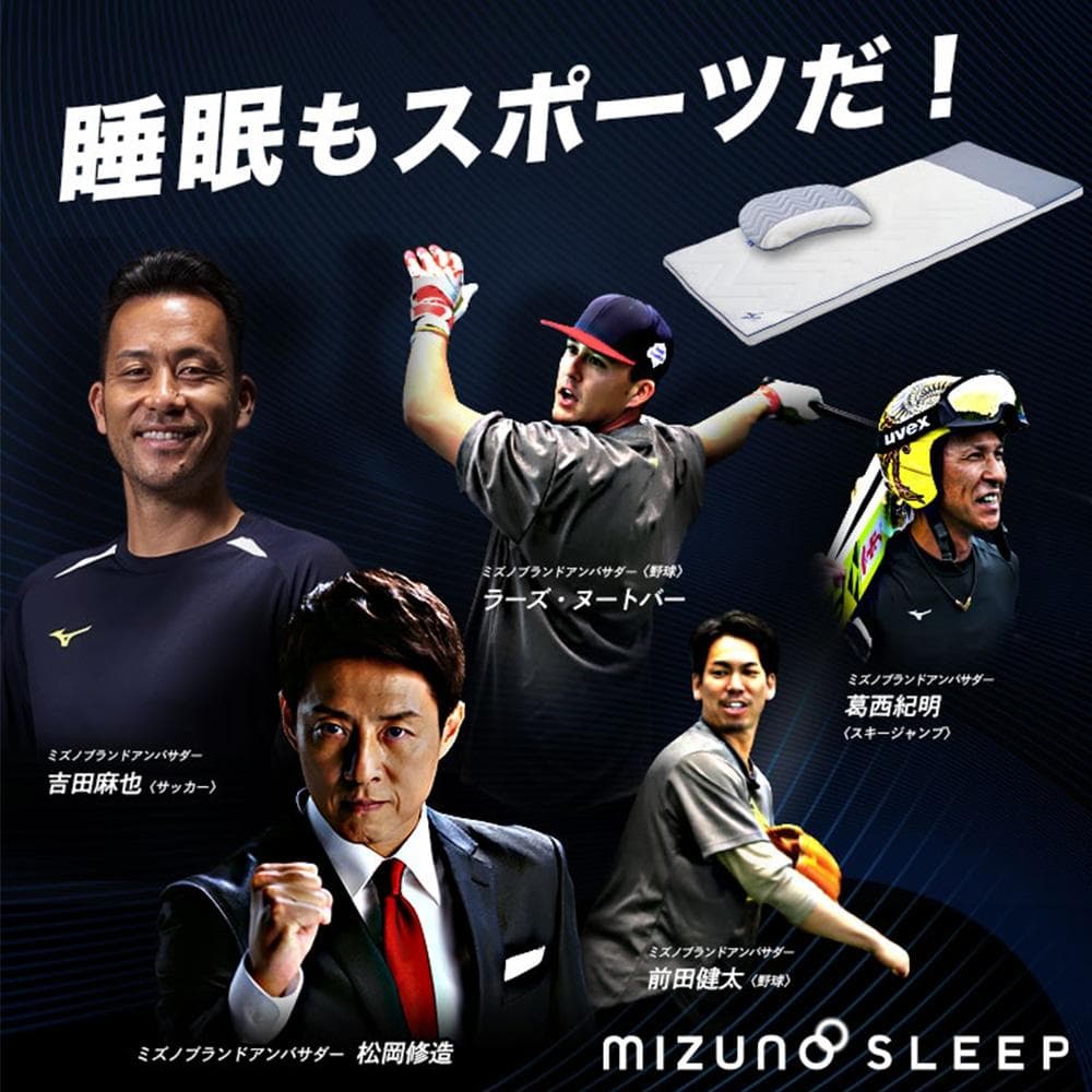 【るる】mizuno リフル マットレス 700 シングルサイズ