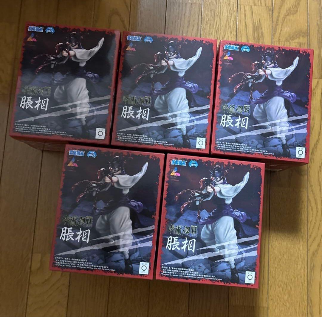 呪術廻戦　脹相　luminasta 未開封　 5個セット　フィギュア