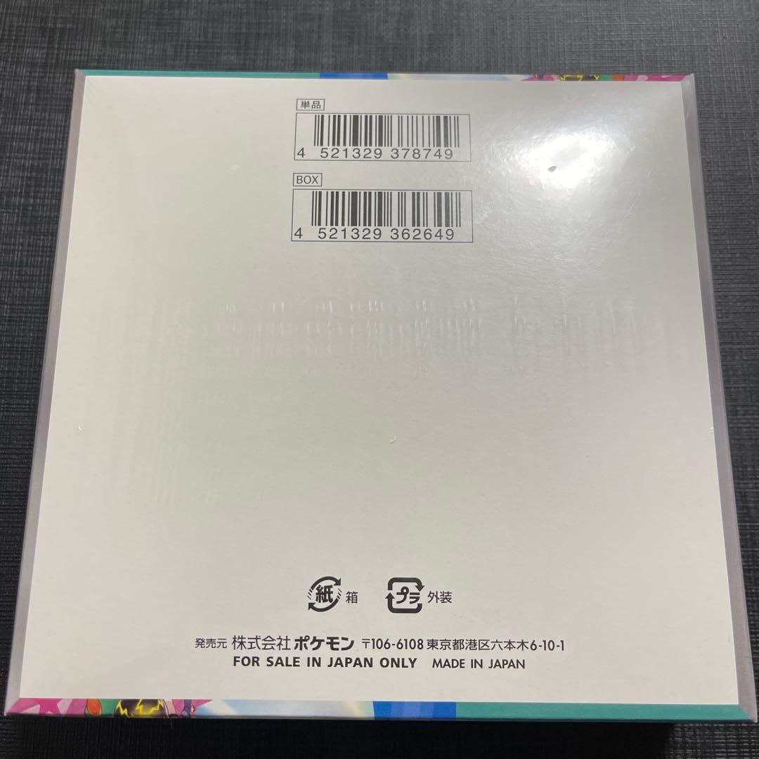 ポケモンカードゲーム バトルパートナーズ 1box シュリンク付き