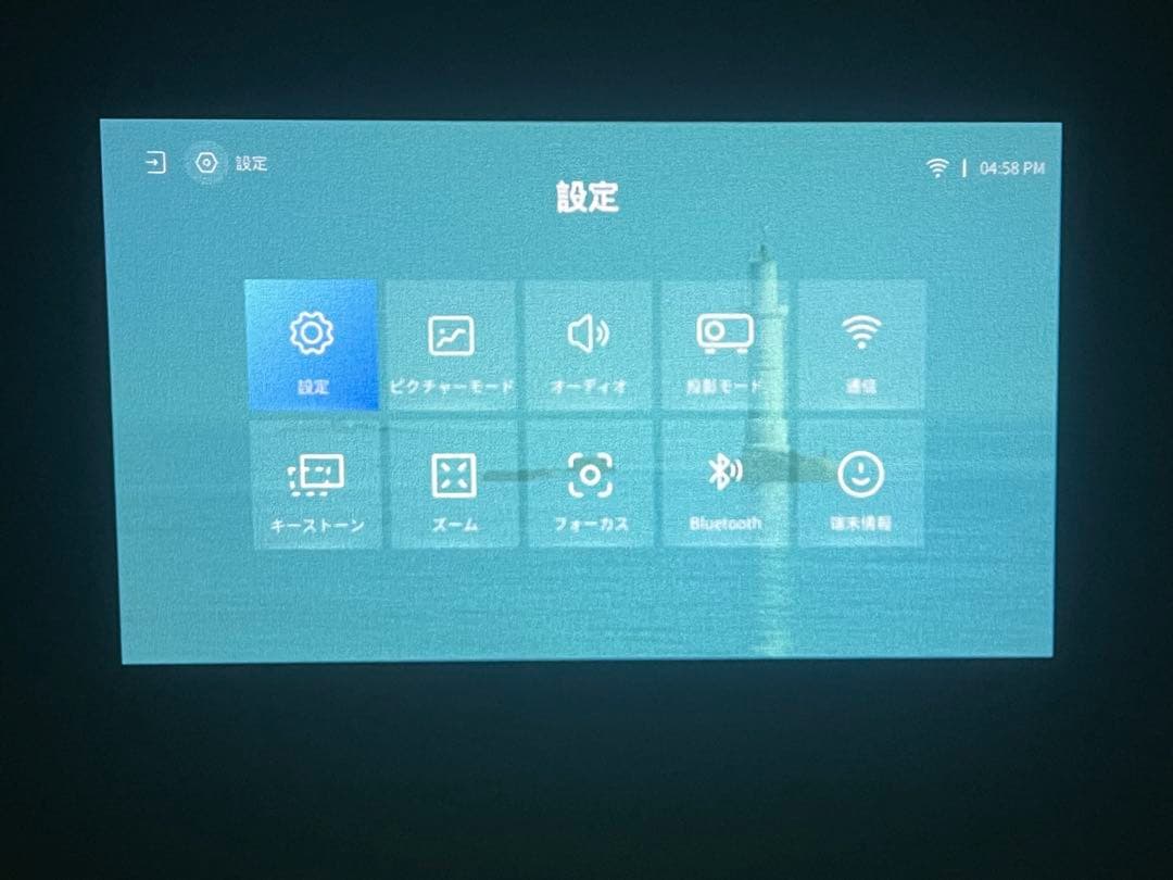 【美品】Emotn N1 ホワイト プロジェクター 使用回数少 箱あり 傷なし